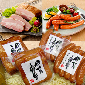 熟成ベーコン・熟成ウインナー詰合せ【送料無料】【代引き不可】