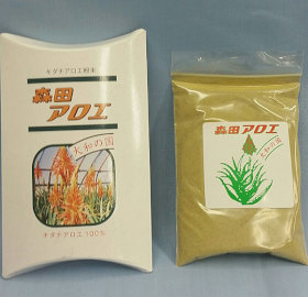 奈良県　キダチアロエ粉末（袋入り 小） 40ｇ（約１ヶ月分）【送料込み】【お届け不可地域：北海道・沖縄・離島】