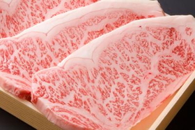 「豊後牛サーロインステーキ 3枚」【送料込み】