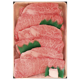 愛媛県産いしづち牛 厳選!雌黒毛和牛 肩ロース すき焼きセット 約550g (A4-A5等級) 【送料込み】
