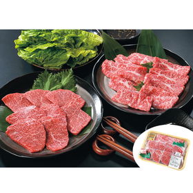 前沢牛 焼肉用 400ｇ【送料込み】【お届け不可地域：沖縄・離島】