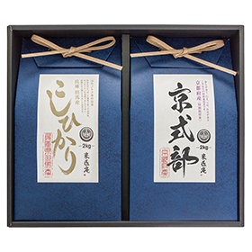 令和6年度産 厳選食べ比べセット [匠]2個入（約4kg）（MS-082）【送料込み】