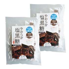 やわらか塩黒糖 85g 2袋セット 【ネコポス便】【送料込み】【お届け日指定不可】