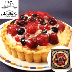 「アルポルト」片岡護 監修ベリーズタルト BT3-07【送料込み】【お届け不可地域:沖縄・離島】