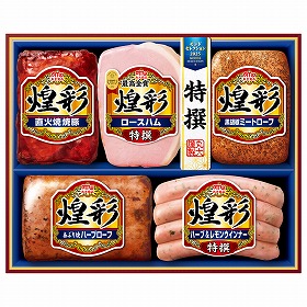 【お歳暮2025】煌彩ギフト MV-495 ハム 焼き豚 ミートローフ ハーブローフ ウインナー 詰め合わせ 丸大食品 【送料込み】【二重包装不可】