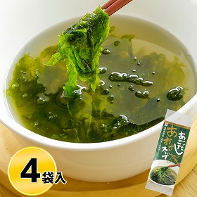 あごだしあおさスープ 4袋セット【送料込み】【ネコポス発送】