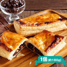 北海道小麦の窯焼きチョコレートパイ1個(約180g)【送料込み】【お届け不可地域:沖縄・離島】