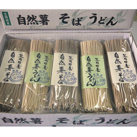 【笠間市名産品】自然薯そば・うどんセット【送料込み】