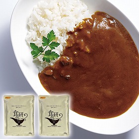 食研カレー 2食 (200g×2)【送料込み】【ゆうパケットでお届け】