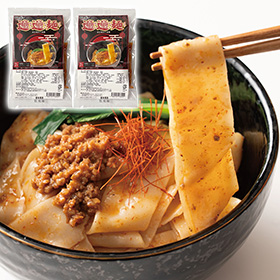 ビャンビャン麺 特製豚ミンチ入り ピリ辛ソース付き 4食【送料込み】【ゆうパケットでお届け】