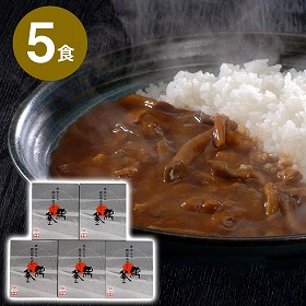 れすとらん 100年民家「黒釜」のきのこと近江牛のカレー 5箱セット OGK-5G カレー カレーライス レトルト【送料込み】【お届け不可地域：北海道・沖縄・離島】