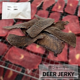 No.3 DEER JERKY 鹿ジャーキー 50g ペットフード ペットのおやつ ドッグフード キャットフード シカ【送料込み】【お届け不可地域：北海道・沖縄・離島】