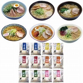 素材旨麺 東北セット 12食 ラーメン【送料込み】【二重包装不可】【お届け不可地域：離島】