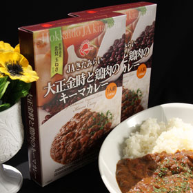 北海道名産品 ご当地カレー 大正金時と鶏肉のキーマカレー 4食入 【送料込み】【お届け不可地域：沖縄・離島】