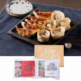 土佐を包む お山の餃子（土佐あかうし・野菜） 中華惣菜 ぎょうざ【送料込み】【二重包装不可】【お届け不可地域：離島】