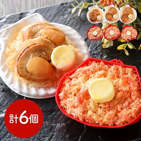 北海道 札幌バルナバフーズ バター香る 紅ずわい蟹ごはんと帆立ごはん 惣菜 ご飯もの【送料込み】【二重包装不可】【お届け不可地域：離島】