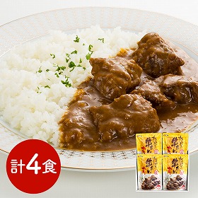 宮城・仙台 味の牛たん喜助 たっぷり牛たんカレー詰合せ カレー セット【送料込み】【二重包装不可】【お届け不可地域：離島】