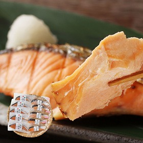 三協水産 北海道日高沖 秋鮭と桜鱒切身セット×各5 サケ【送料込み】【二重包装不可】【お届け不可地域：離島】