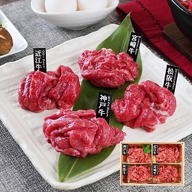 山晃食品 銘柄和牛4種モモ切落し 牛肉 モモ【送料込み】【二重包装不可】【お届け不可地域：離島】