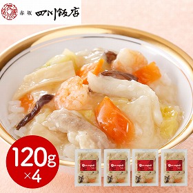 東京 赤坂四川飯店 監修 中華丼の具4個セット 中華惣菜【送料込み】【二重包装不可】【お届け不可地域：離島】