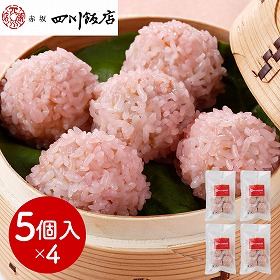 東京 赤坂四川飯店 監修 珍珠丸子4袋セット 中華惣菜【送料込み】【二重包装不可】【お届け不可地域：離島】