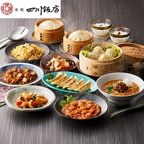 東京 赤坂四川飯店 監修 本格中華10種セット 中華惣菜【送料込み】【二重包装不可】【お届け不可地域：離島】