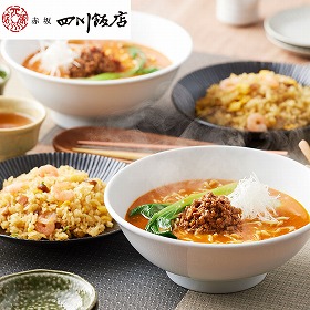 東京 赤坂四川飯店 監修 担々麺&五目炒飯セット 中華惣菜 点心【送料込み】【二重包装不可】【お届け不可地域：離島】