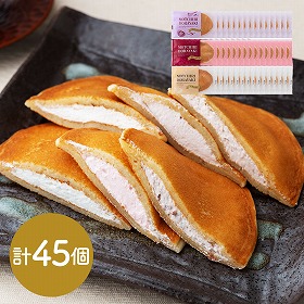 もっちりどら焼き3種セット（各15） スイーツ クリームどら焼き【送料込み】【二重包装不可】【お届け不可地域：離島】