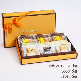 ムエルオリジナルM スイーツ 焼き菓子セット【送料込み】【お届け不可地域:北海道・沖縄・離島】