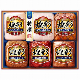 【お中元2026】煌彩ギフト MV-756 ハム 詰合せ ハムギフト 丸大食品【送料込み】【二重包装不可】