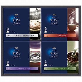AGF ちょっと贅沢な珈琲店ドリップコーヒーギフト ZD-20A 4212-029 コーヒー ドリップバッグ【送料込み】【お届け不可地域：北海道・沖縄・離島】