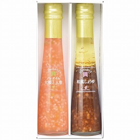 たかはたファーム ドレッシング2本詰合せ DR-02CP 4231-017 調味料 セット【送料込み】【お届け不可地域：北海道・沖縄・離島】