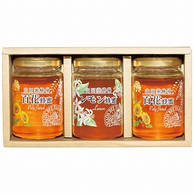 山田養蜂場 世界の蜂蜜3本セット LH2-30 4233-023 はちみつ【送料込み】【お届け不可地域：北海道・沖縄・離島】