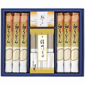 信州そば・細うどんセット FUL-30R 4250-079 麺 詰合せ【送料込み】【お届け不可地域：北海道・沖縄・離島】