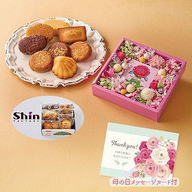 【母の日2025】プリザーブドフラワーと「ファクトリーシン」森のスイーツ工房 フラワーギフト 花【送料込み】【二重包装不可】【お届け不可地域:離島】【お届け日時指定不可】_81035