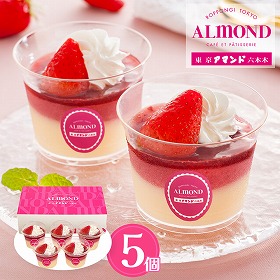 【お中元2025】六本木アマンド 苺のプリンパフェ 5個 YF-PP スイーツ 洋菓子 プリン【送料込み】【二重包装不可】【お届け不可地域:離島不可】