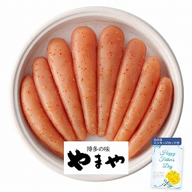 【父の日2025】辛子明太子無着色400g 31835 4996-928 明太子 めんたいこ【送料込み】【二重包装不可】【お届け不可地域：北海道・沖縄・離島】【お届け日時指定不可】