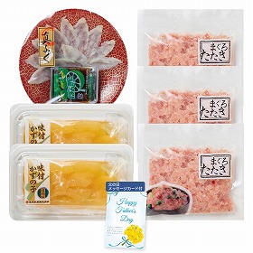 【父の日2025】海ノ幸 3種詰合せ ふぐ刺身付き 6397-50 4997-538 魚介 詰合せ【送料込み】【二重包装不可】【お届け不可地域：北海道・沖縄・離島】【お届け日時指定不可】