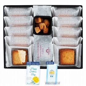 【父の日2025】CHEESE CAVERYギフトセットS 4997-956 スイーツ 洋菓子 焼菓子【送料込み】【二重包装不可】【お届け不可地域：北海道・沖縄・離島】【お届け日時指定不可】