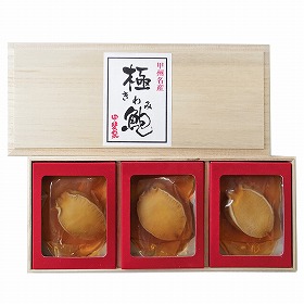 山梨 かいや あわび煮貝 3粒 貝 アワビ【送料込み】【二重包装不可】【お届け不可地域：離島】