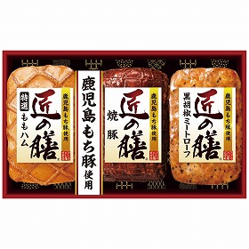 3%OFF【お中元2025】プリマハム 鹿児島もち豚使用 匠の膳ギフトセット TZ-MB 4757-059 ハムギフト【送料込み】【お届け不可地域:北海道・沖縄・離島】