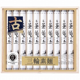 3%OFF【お中元2025】池利 三輪素麺 翁蒼龍の糸 T-30A 4759-015 麺 そうめん【送料込み】【二重包装不可】【お届け不可地域:北海道・沖縄・離島】