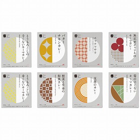 【お中元2025】スープストック レトルトカレー8個詰合せ 105666A 4800-026 洋風惣菜 スープ【送料込み】【二重包装不可】【お届け不可地域:北海道・沖縄・離島】