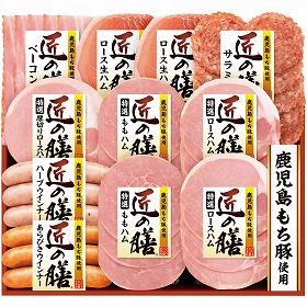 【お中元2025】プリマハム 匠の膳ギフト TZ-SD ハムギフト【送料込み】【二重包装不可】【お届け不可地域:離島】_923