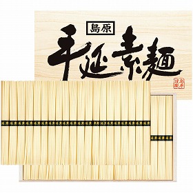 【お中元2025】島原手延べそうめんギフト DKM-60C 麺 素麺【送料込み】【二重包装不可】【お届け不可地域：離島】_1088