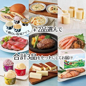 【お中元2025】旅する北海道 HDEG-50 スイーツ アイス グルメ【送料込み】【二重包装不可】【お届け不可地域：離島】【お届け日時指定不可】_66600