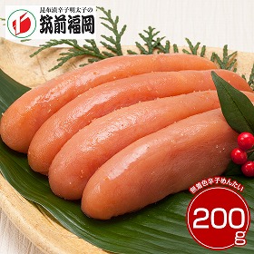 筑前福岡 無着色辛子めんたい 明太子 めんたいこ【送料込み】【二重包装不可】【お届け不可地域:離島】_316191