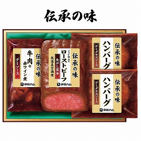 【お中元2025】伊藤ハム 伝承の味 GMA-39 洋風惣菜 詰合せ【送料込み】【二重包装不可】
