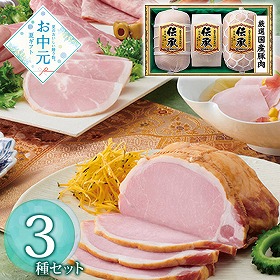 【お中元2026】 伊藤ハム 厳選国産豚肉使用 伝承 DKD-100 ハムギフト【送料込み】【二重包装不可】
