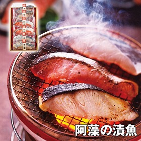 【お歳暮2025】阿藻の漬魚 各60g×各2 魚介 惣菜【送料込み】【お届け不可地域:離島】_645